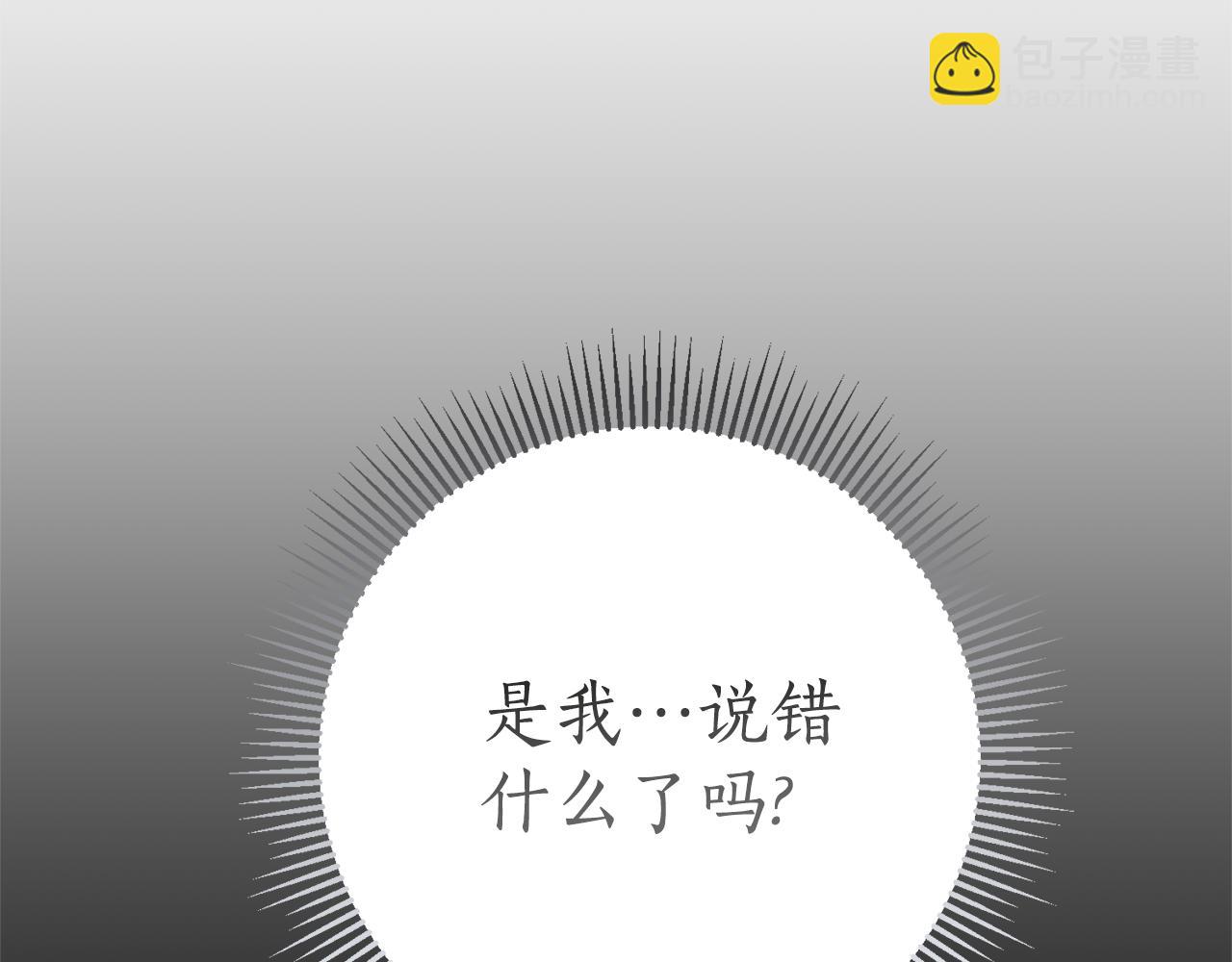 第16话 惹岳母生气65