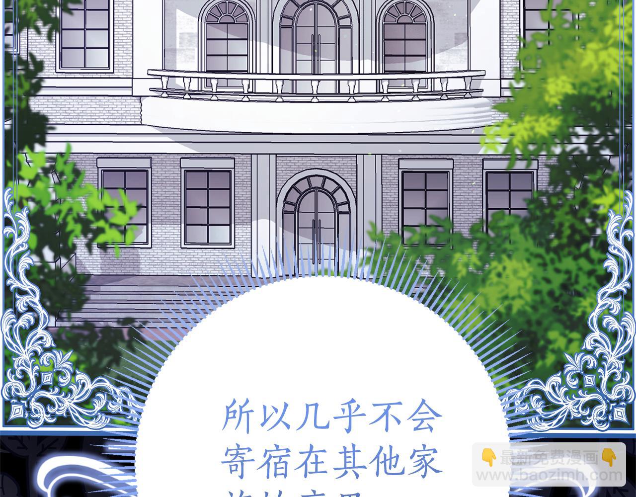 第16话 惹岳母生气70