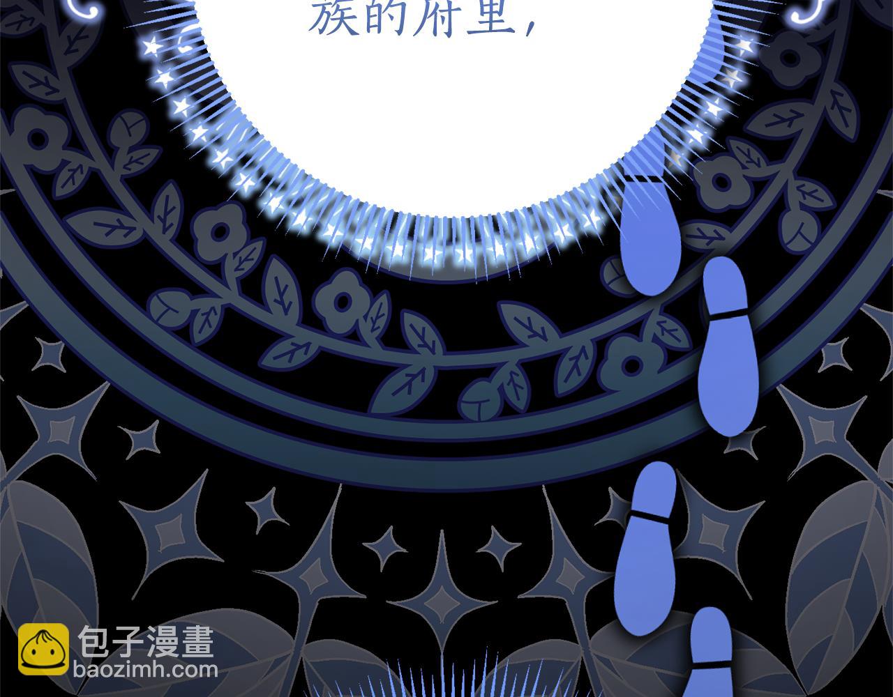 第16话 惹岳母生气71