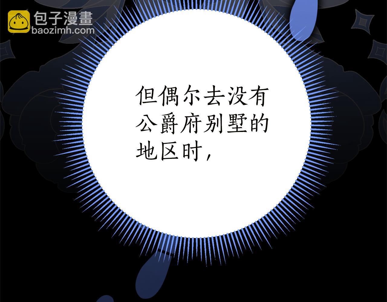 第16话 惹岳母生气72