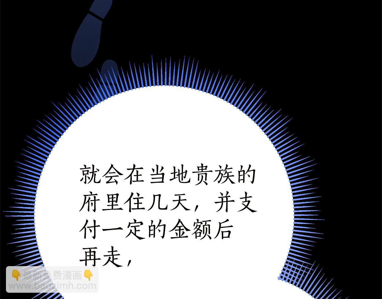 第16话 惹岳母生气73