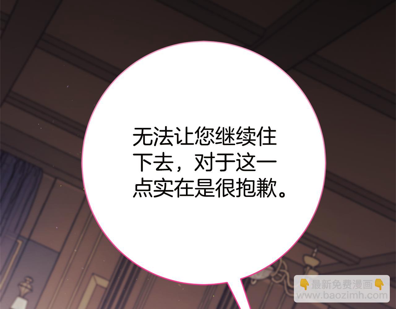 第16话 惹岳母生气78