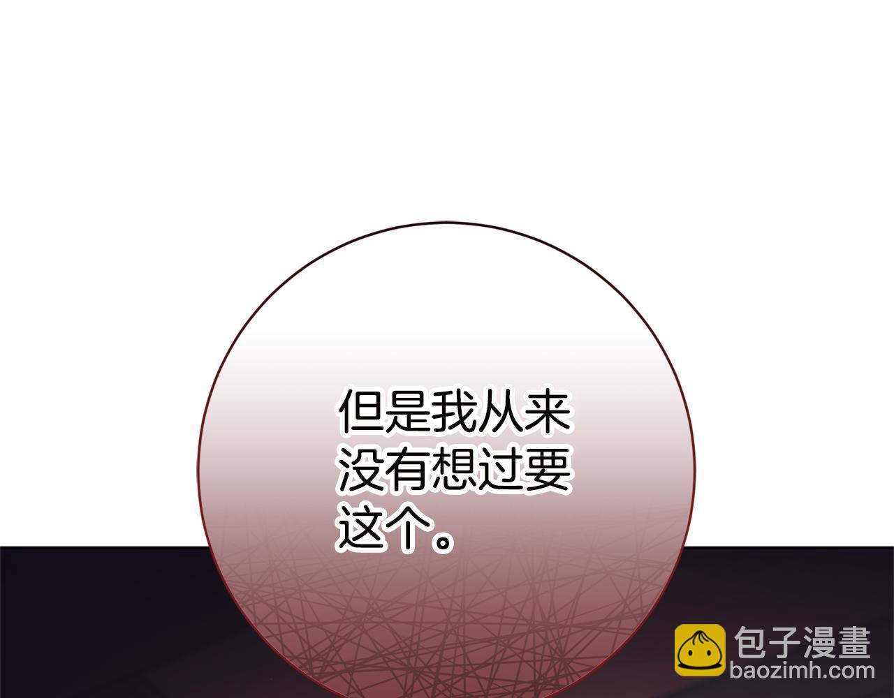 第16话 惹岳母生气81