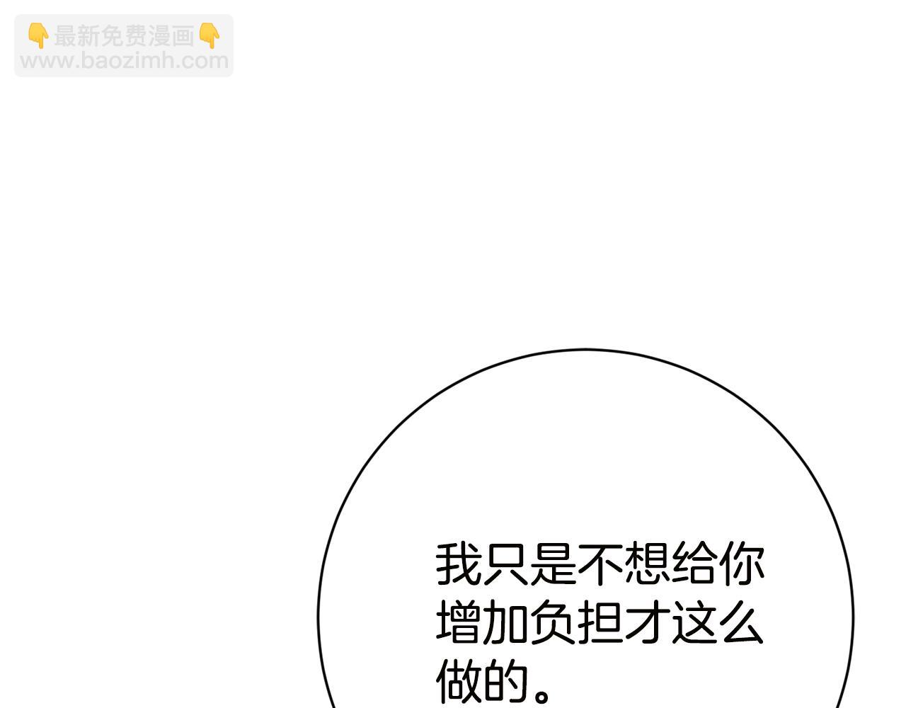 第16话 惹岳母生气85