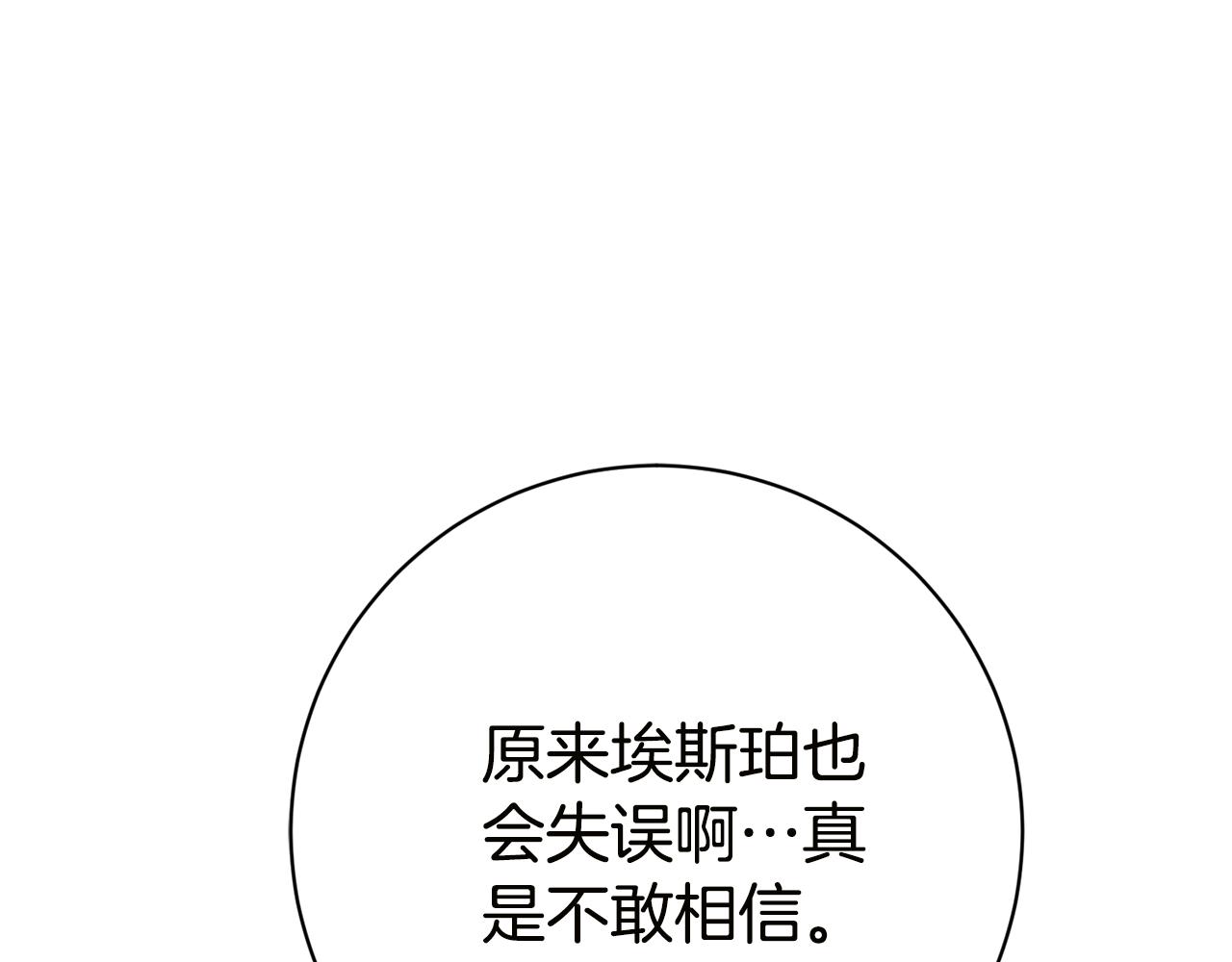 第17话 专属向导0