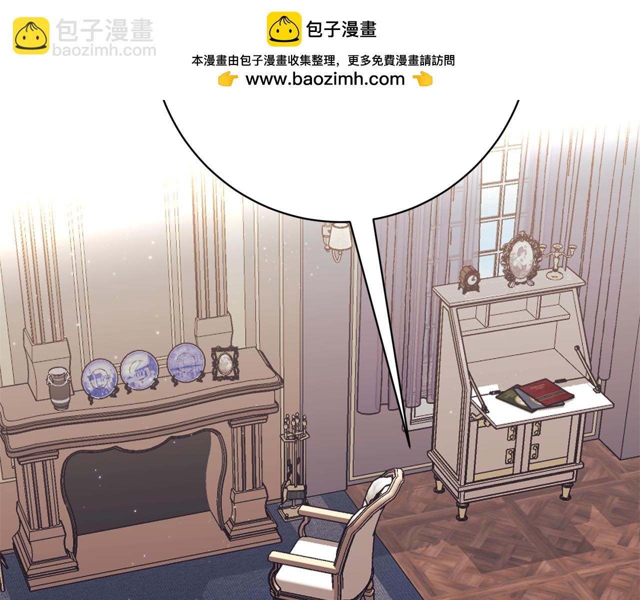 第17话 专属向导1