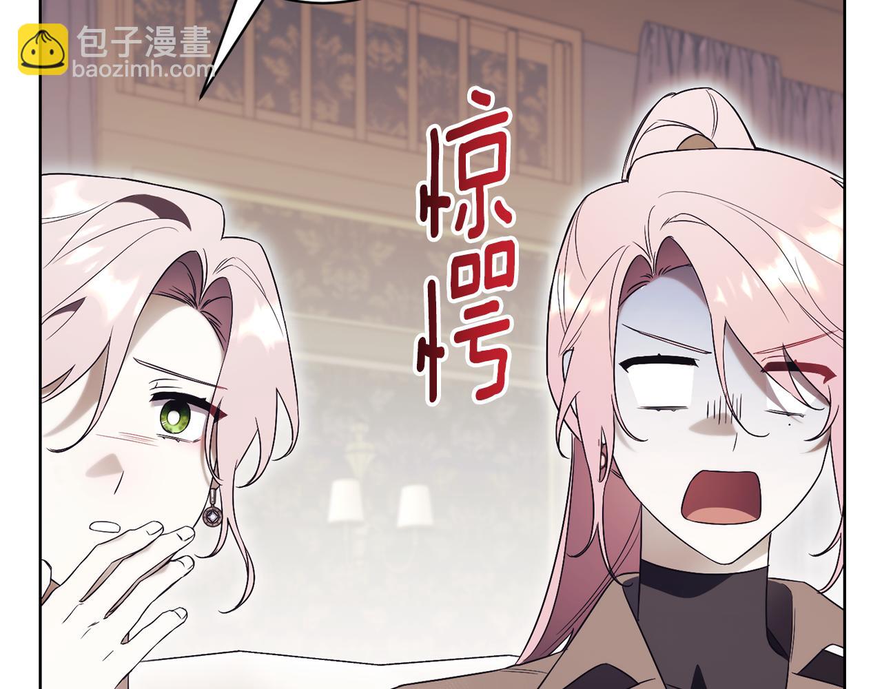 第17话 专属向导10