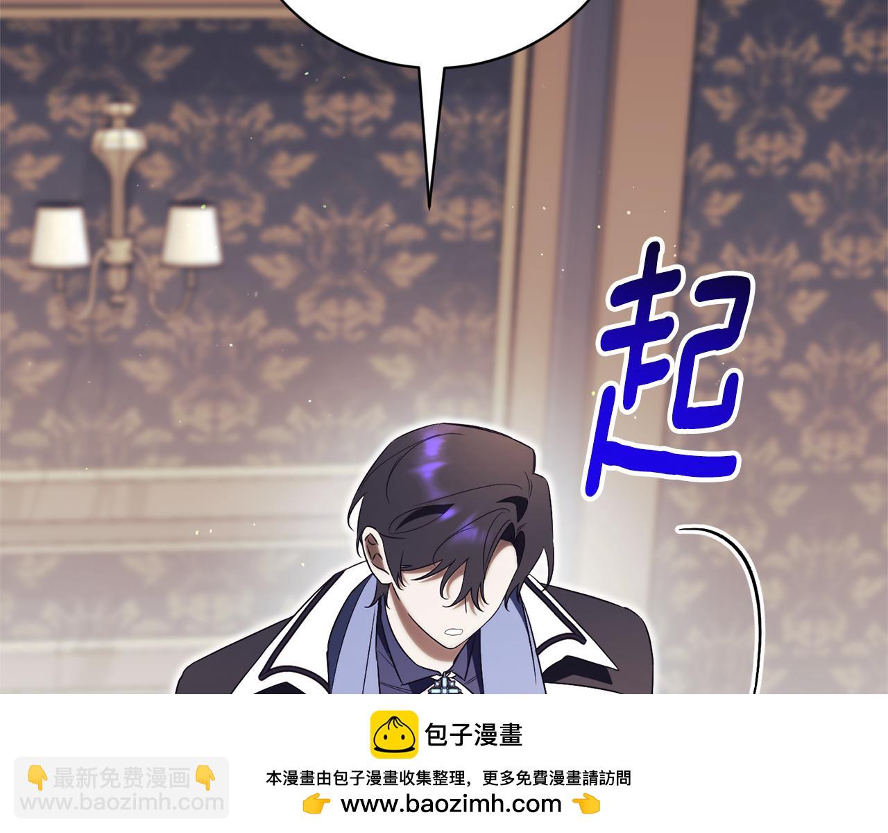 第17话 专属向导100