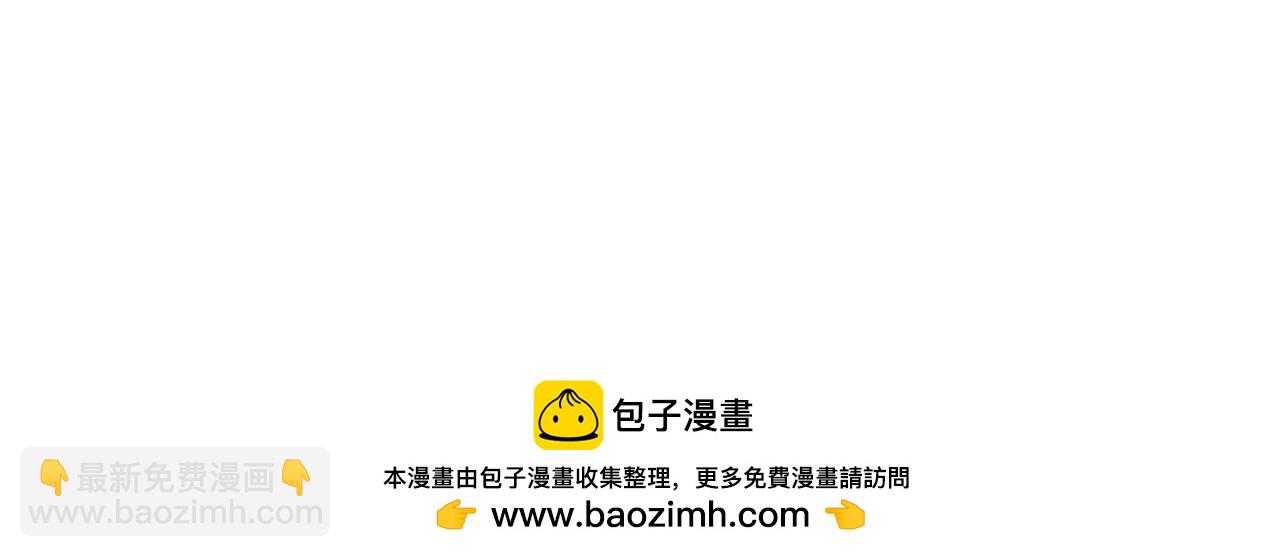 第17话 专属向导103