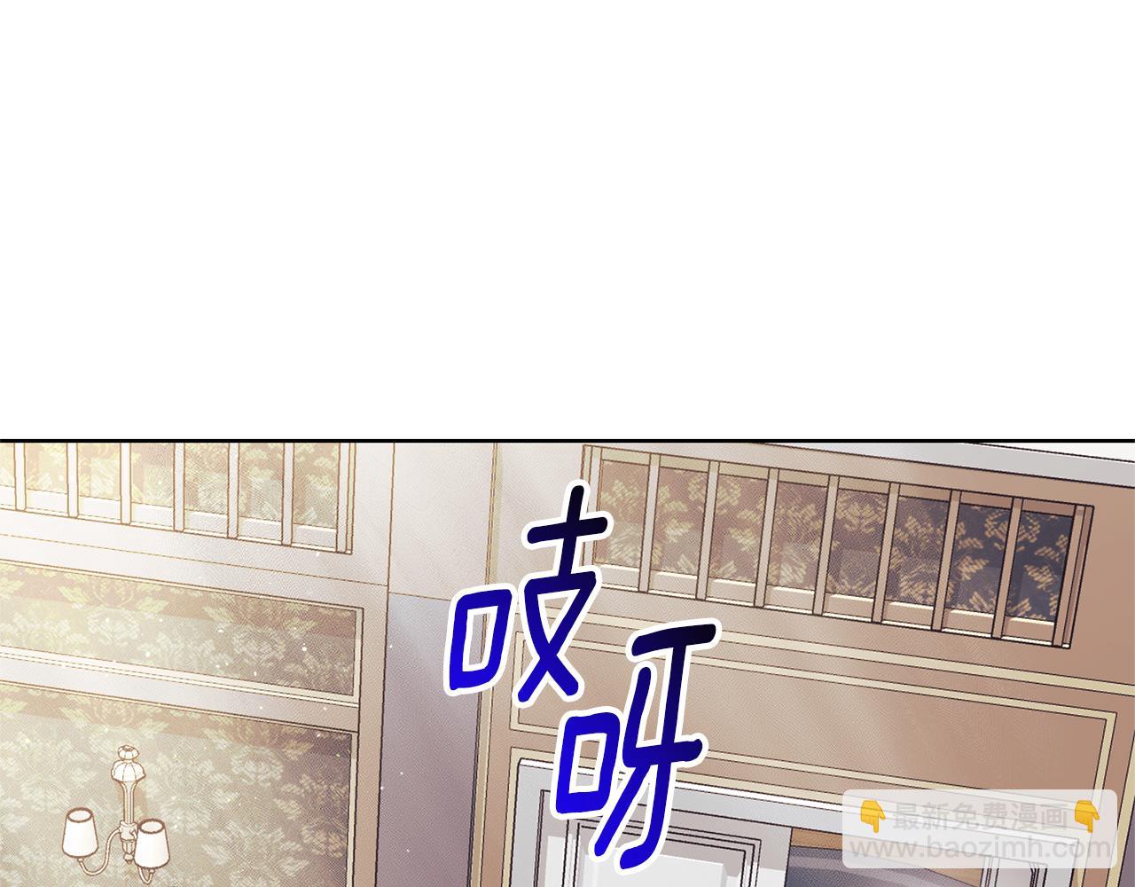 第17话 专属向导110