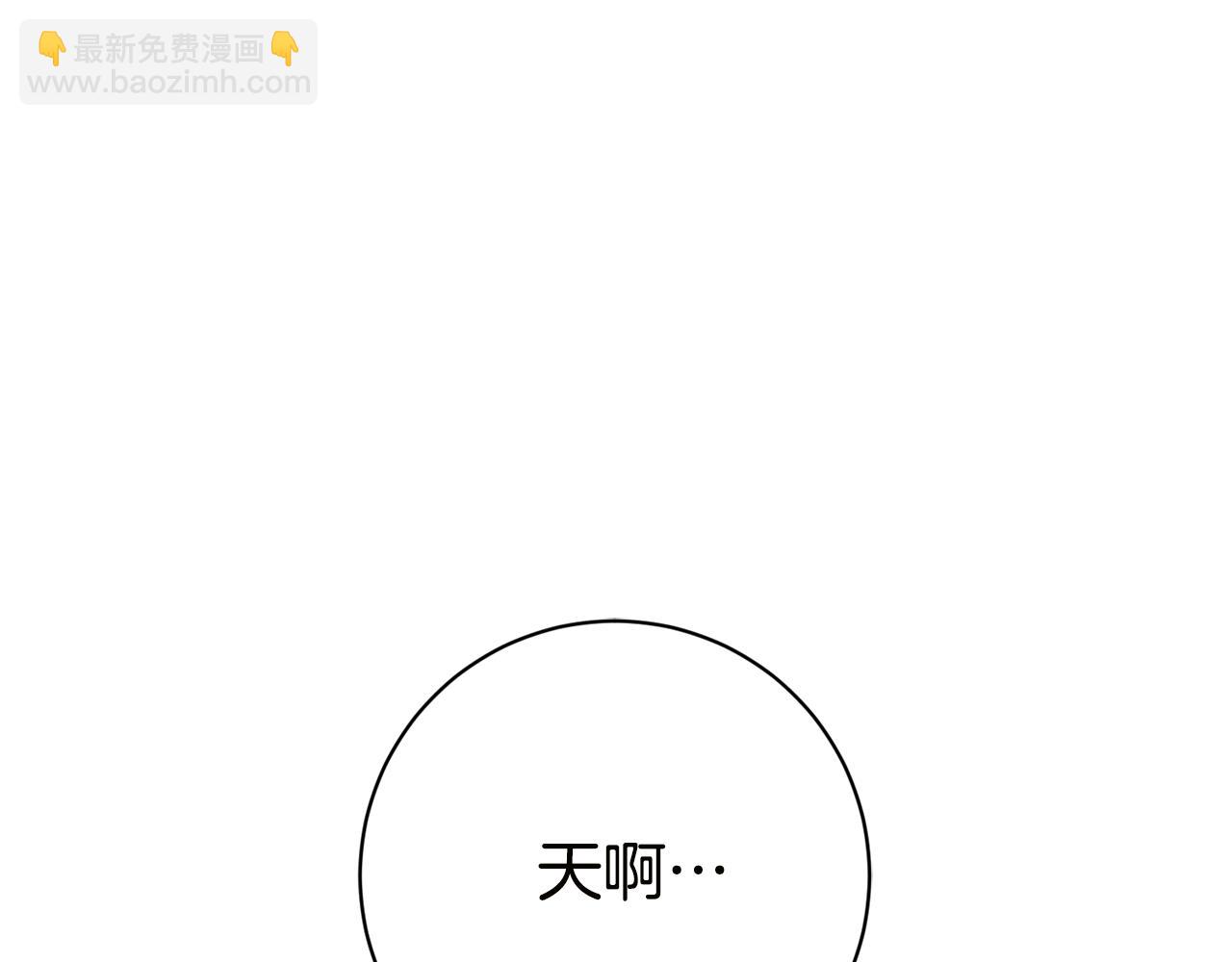 第17话 专属向导113