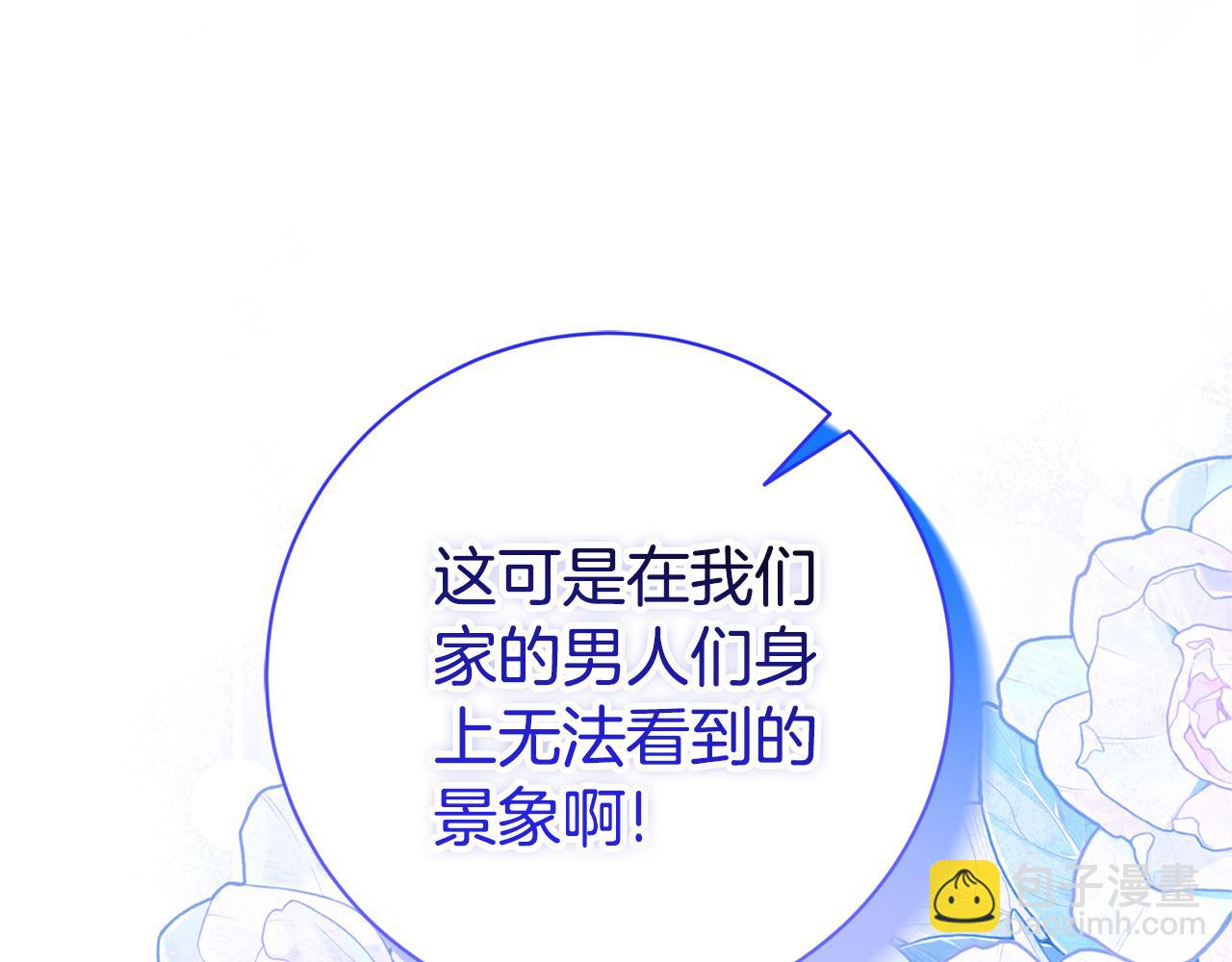第17话 专属向导117