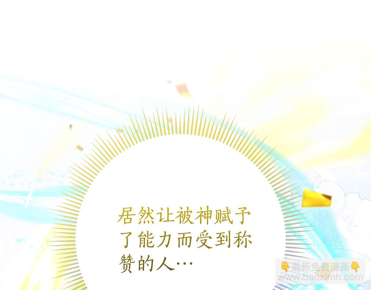 第17话 专属向导12