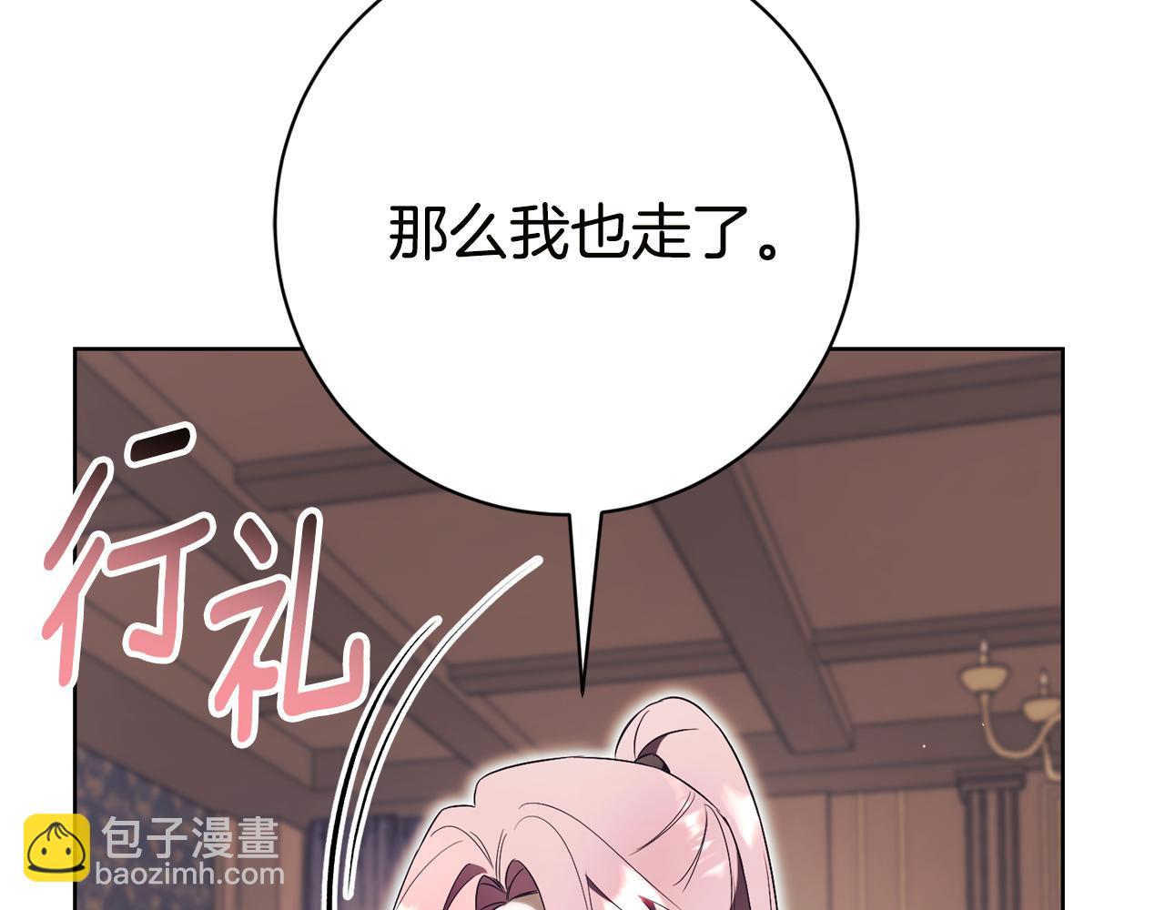 第17话 专属向导132