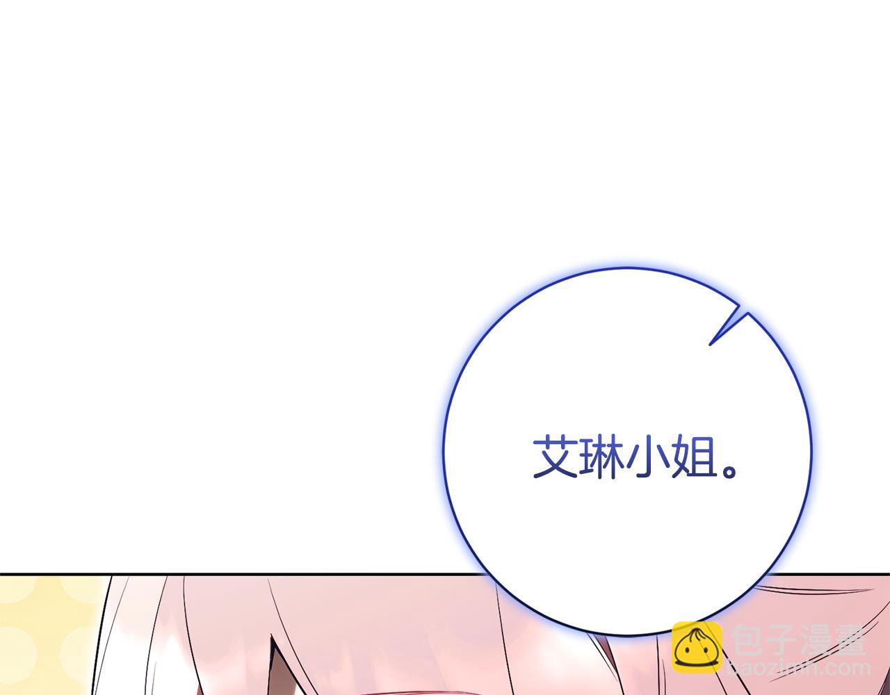 第17话 专属向导139
