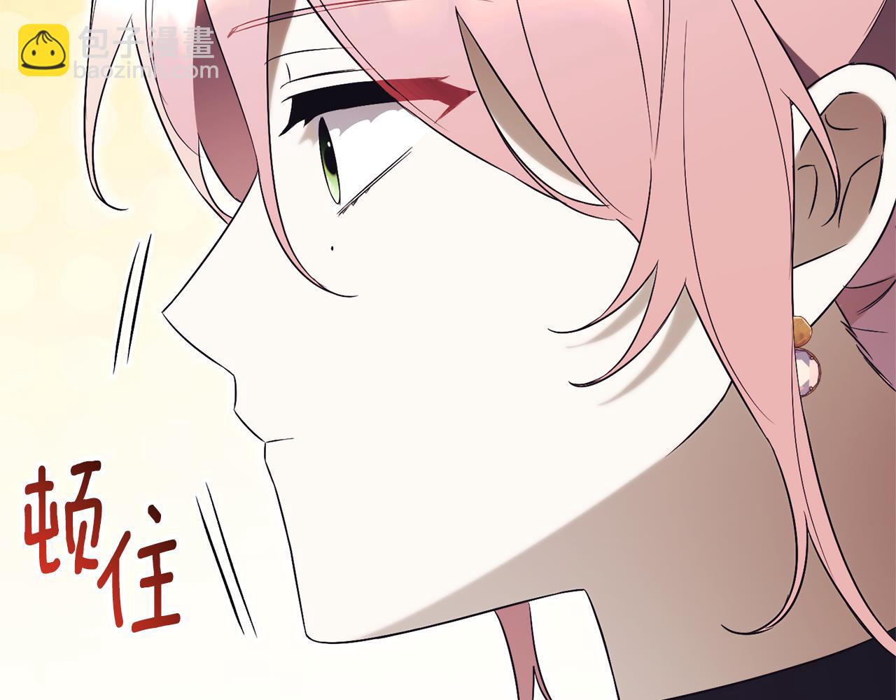 第17话 专属向导140