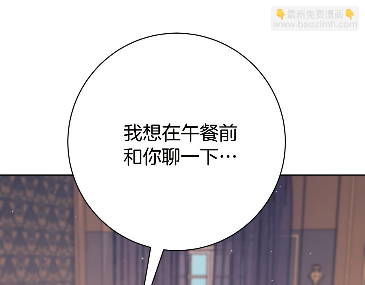 第17话 专属向导142