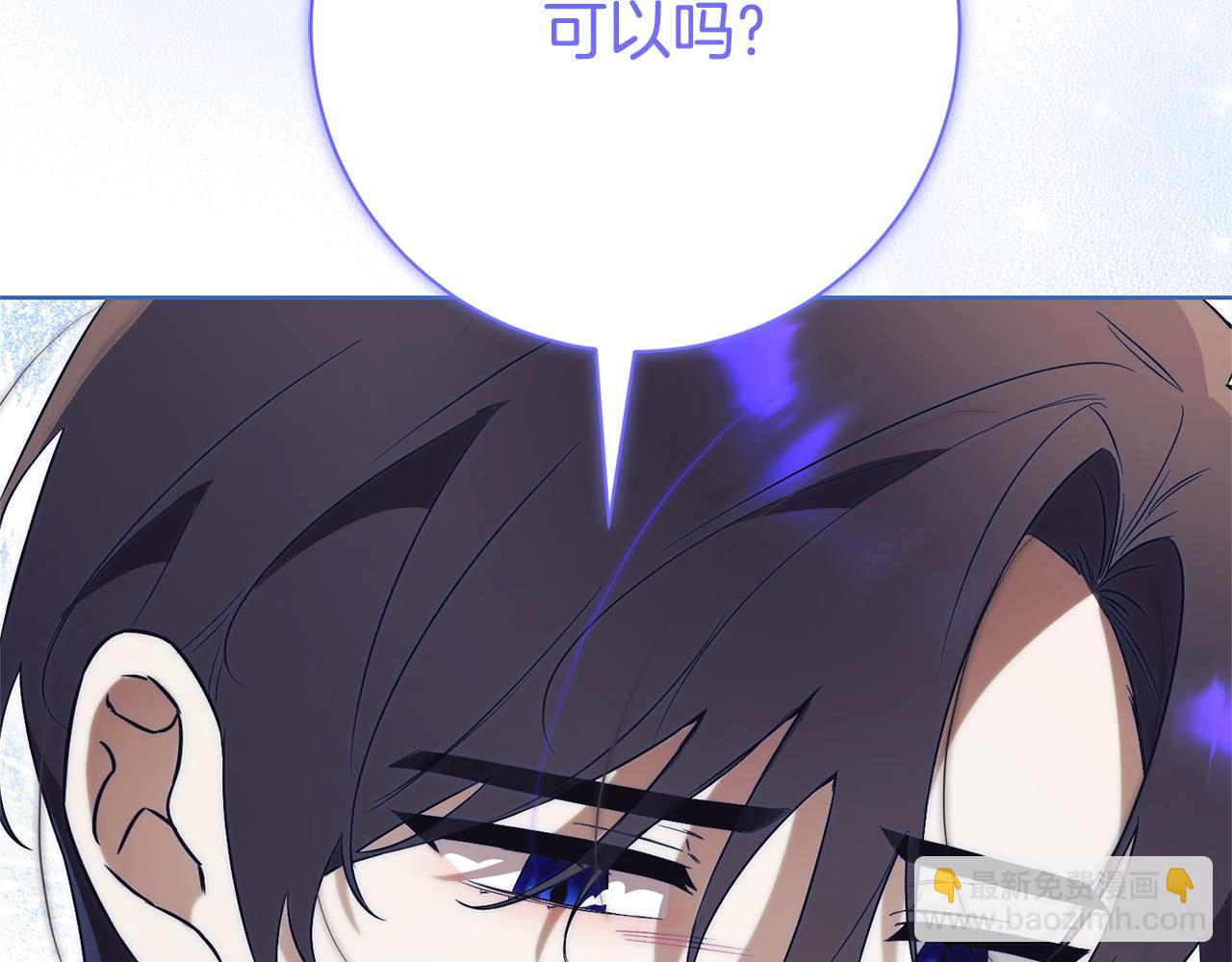 第17话 专属向导147