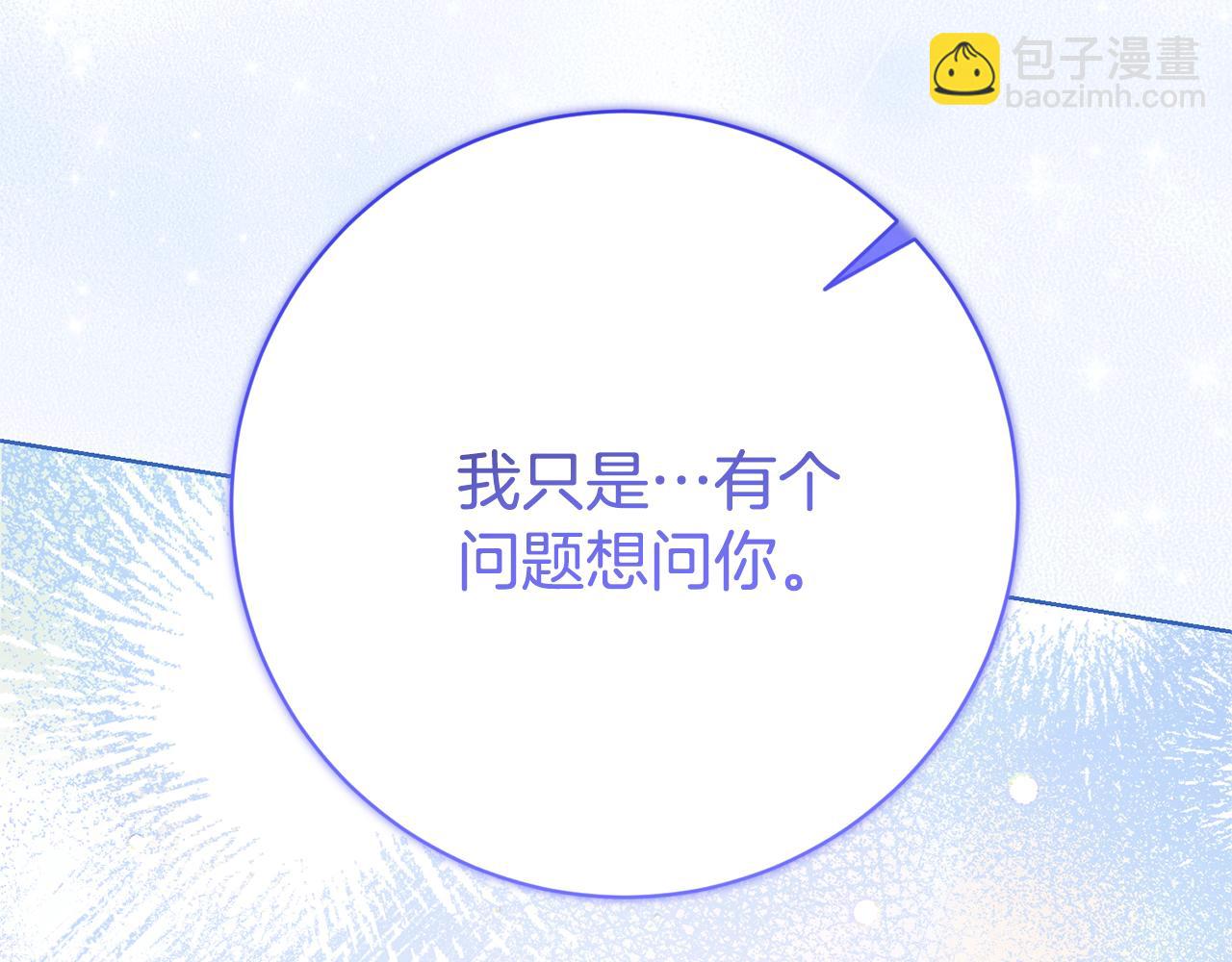 第17话 专属向导150
