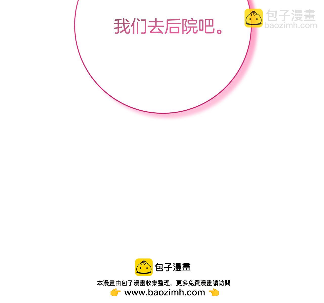 第17话 专属向导161