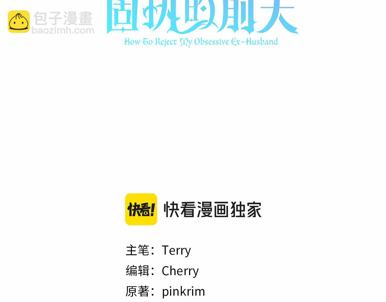 第17话 专属向导165