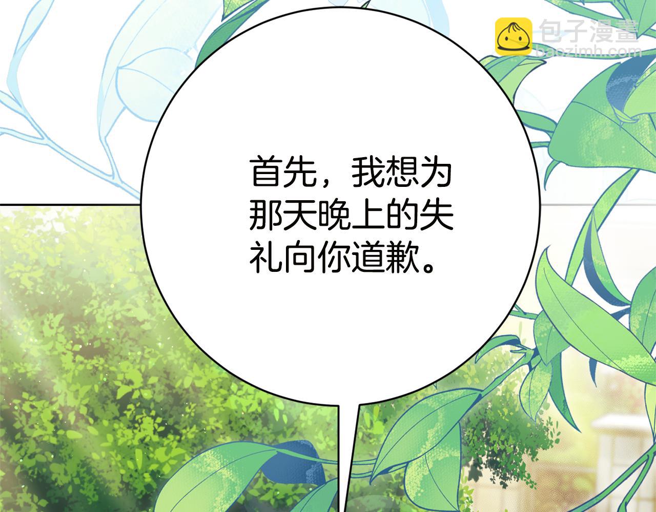 第17话 专属向导170
