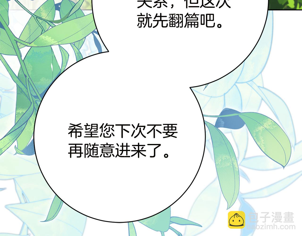 第17话 专属向导173