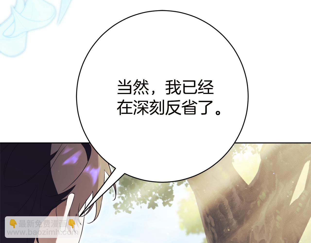 第17话 专属向导175