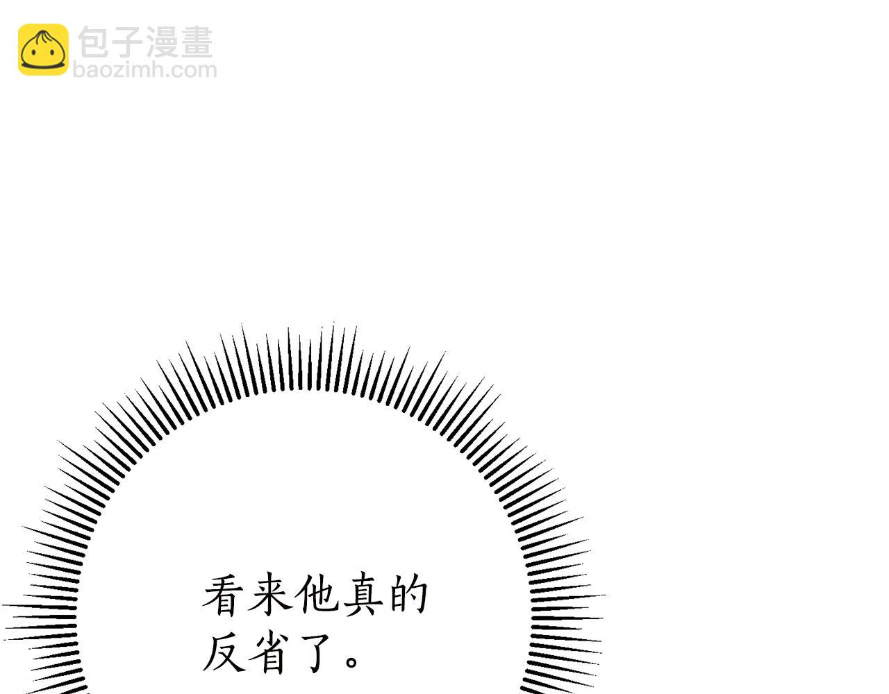 第17话 专属向导178