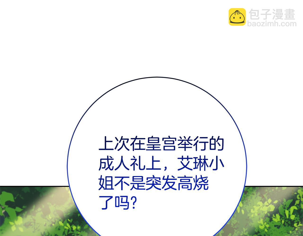 第17话 专属向导184