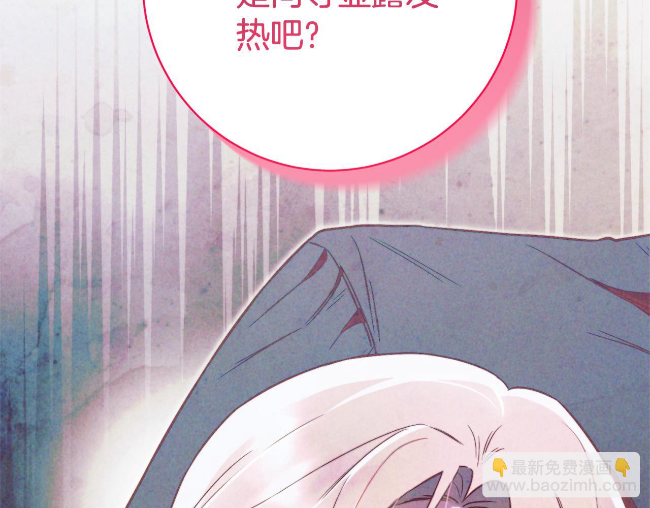 第17话 专属向导189