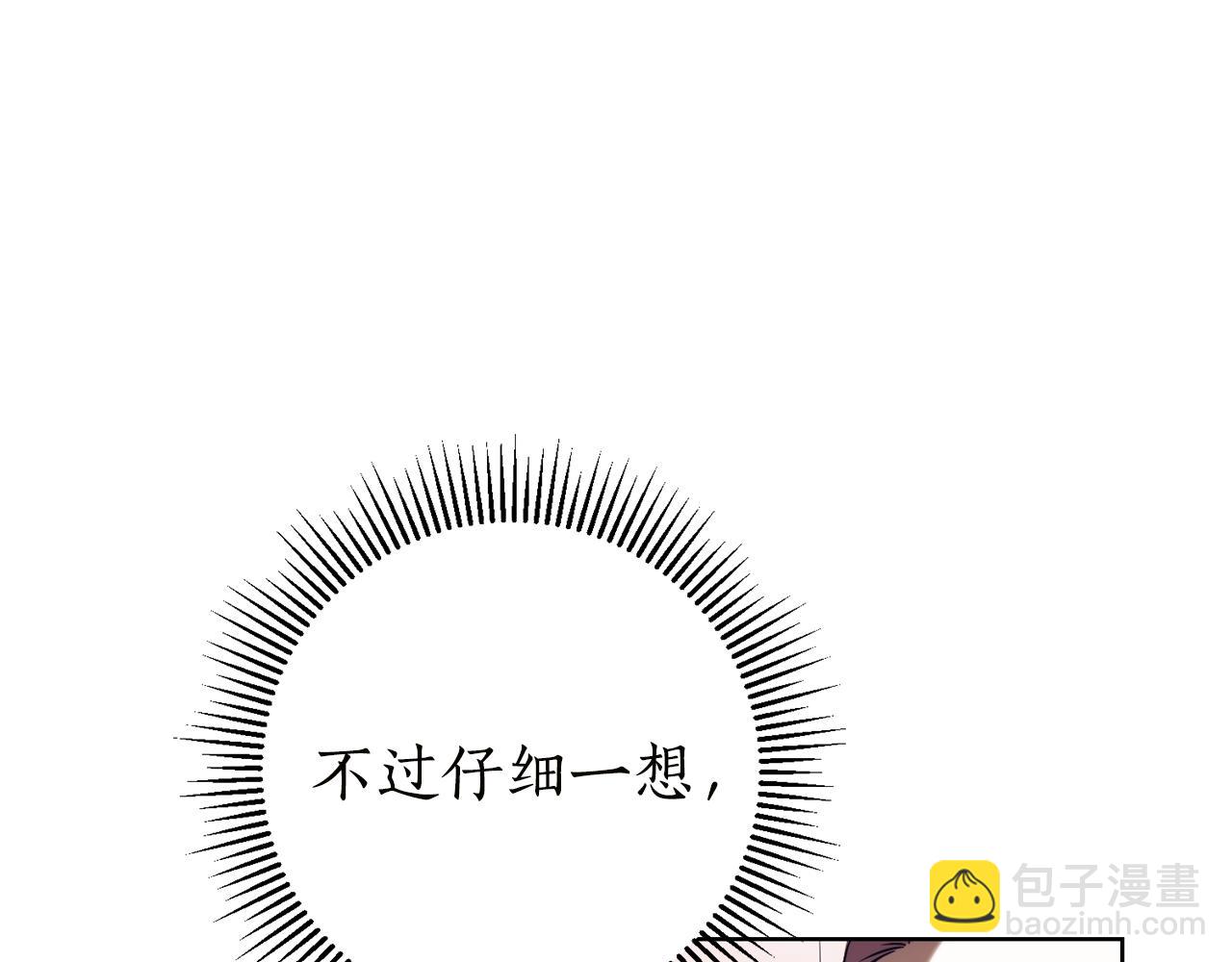 第17话 专属向导19