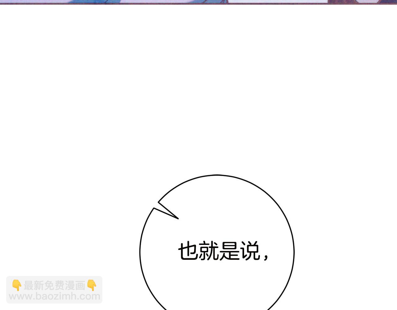 第17话 专属向导192
