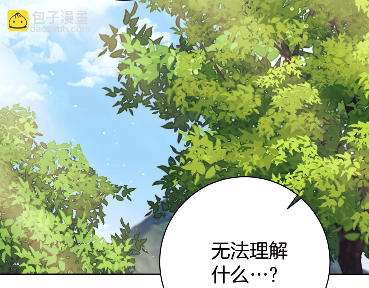 第17话 专属向导195