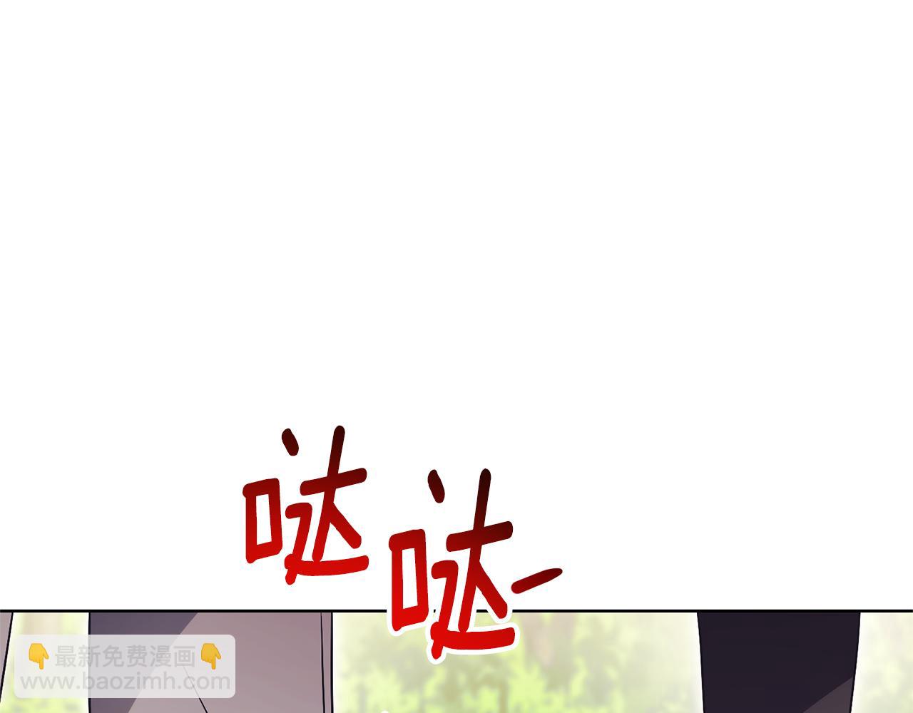 第17话 专属向导201