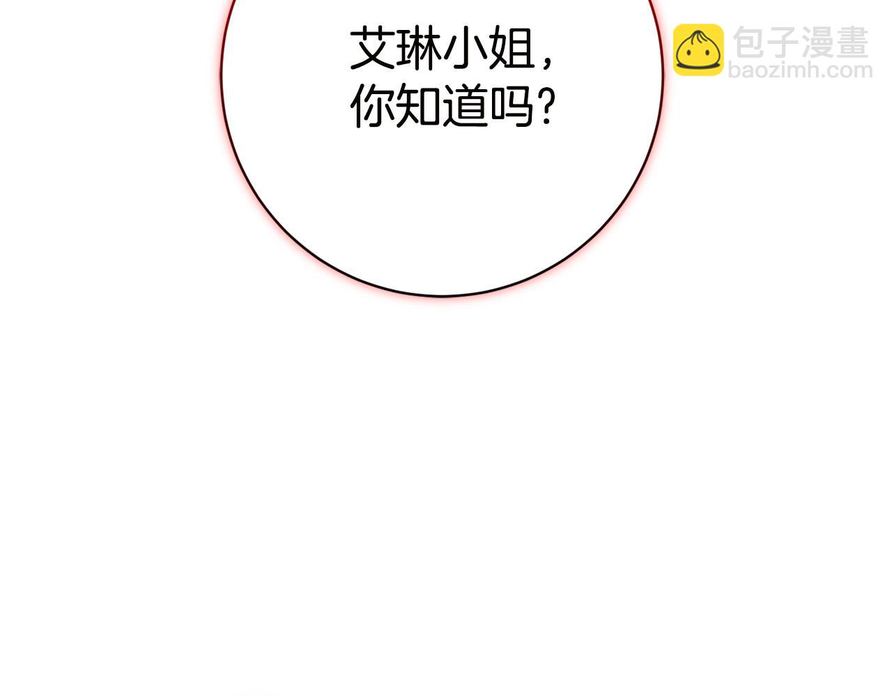 第17话 专属向导203