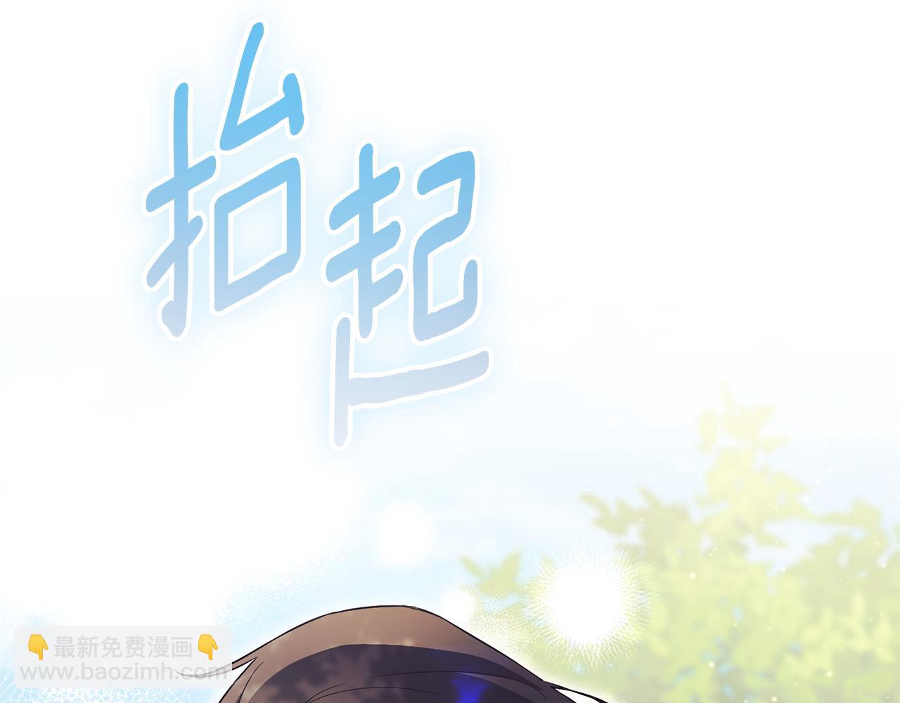 第17话 专属向导204