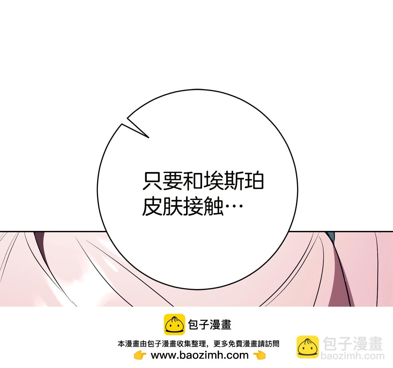 第17话 专属向导215