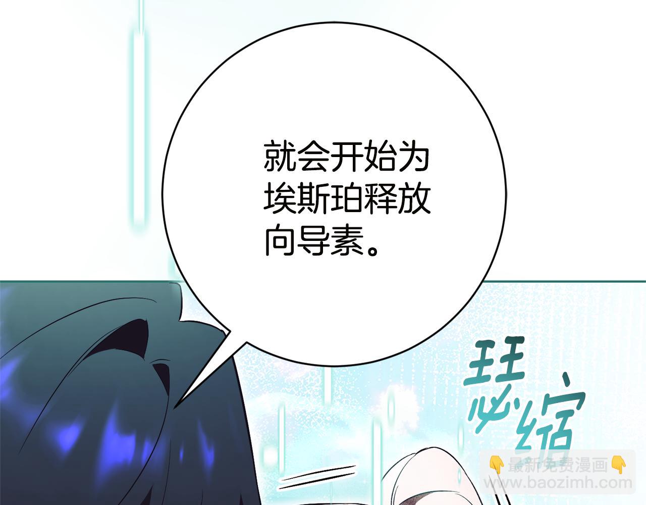 第17话 专属向导218