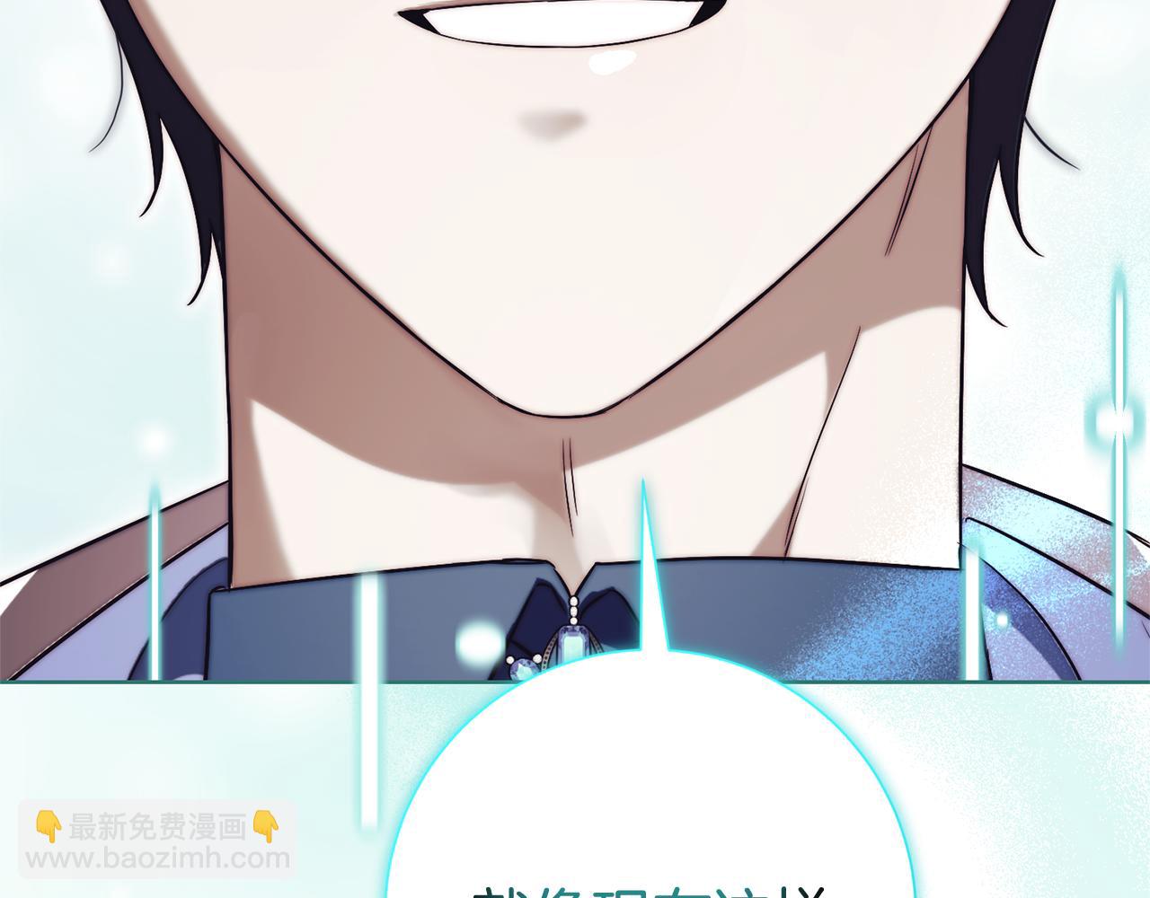 第17话 专属向导233