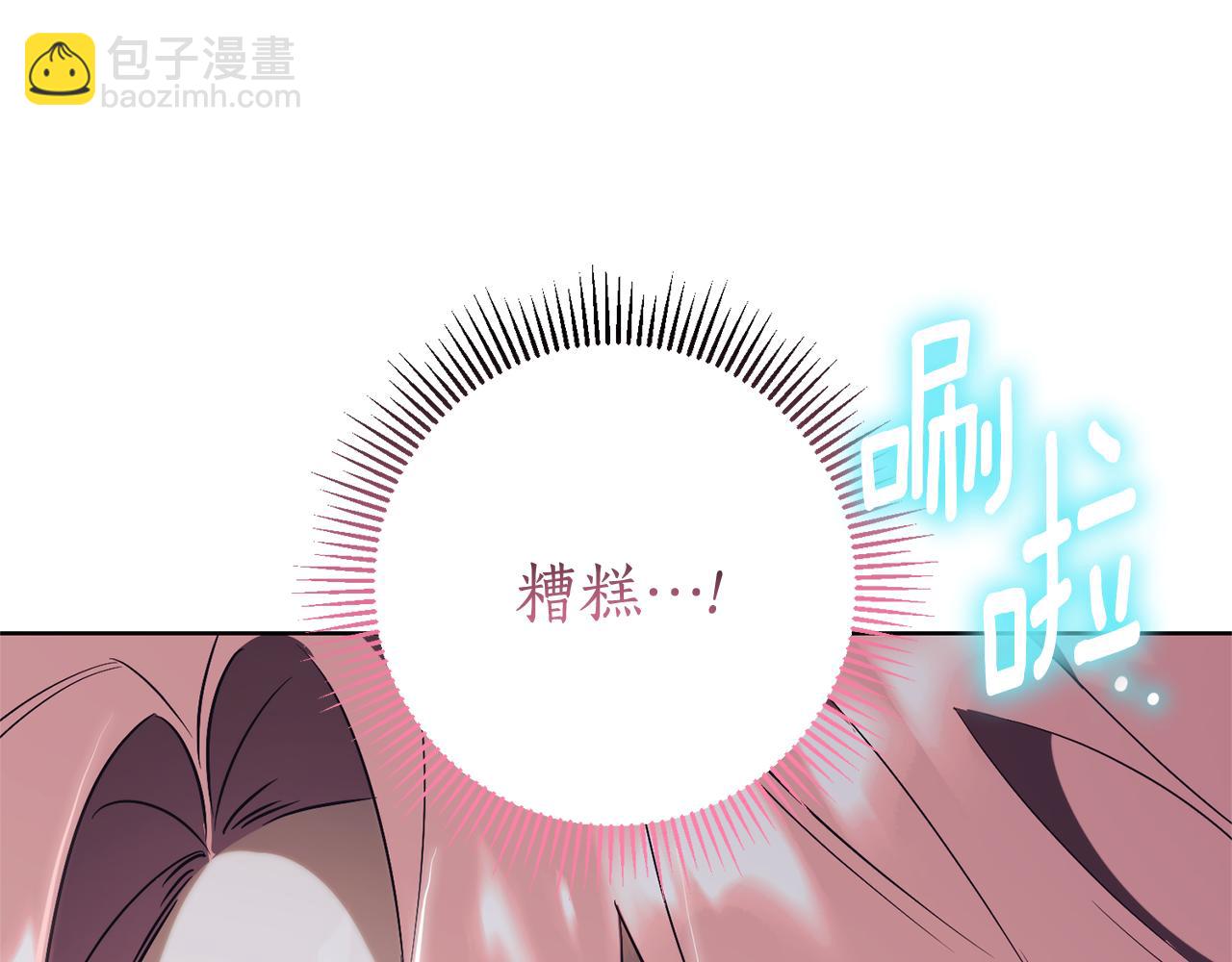 第17话 专属向导235