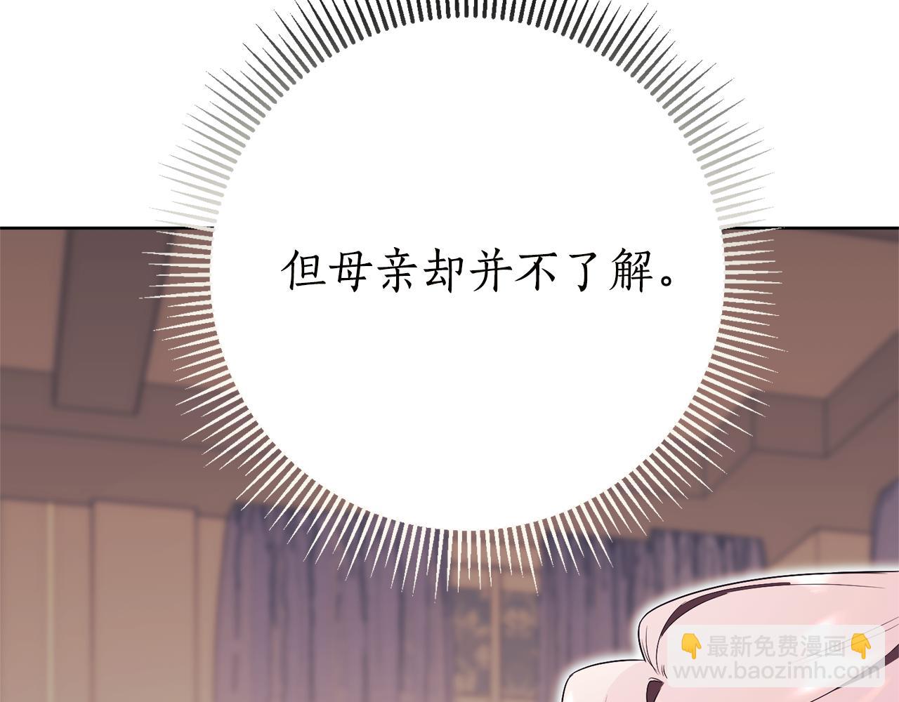 第17话 专属向导24