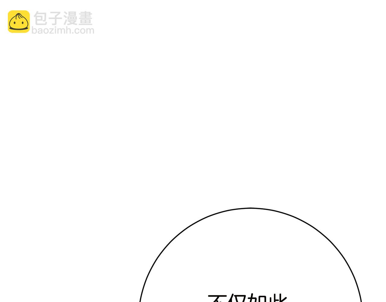 第17话 专属向导245