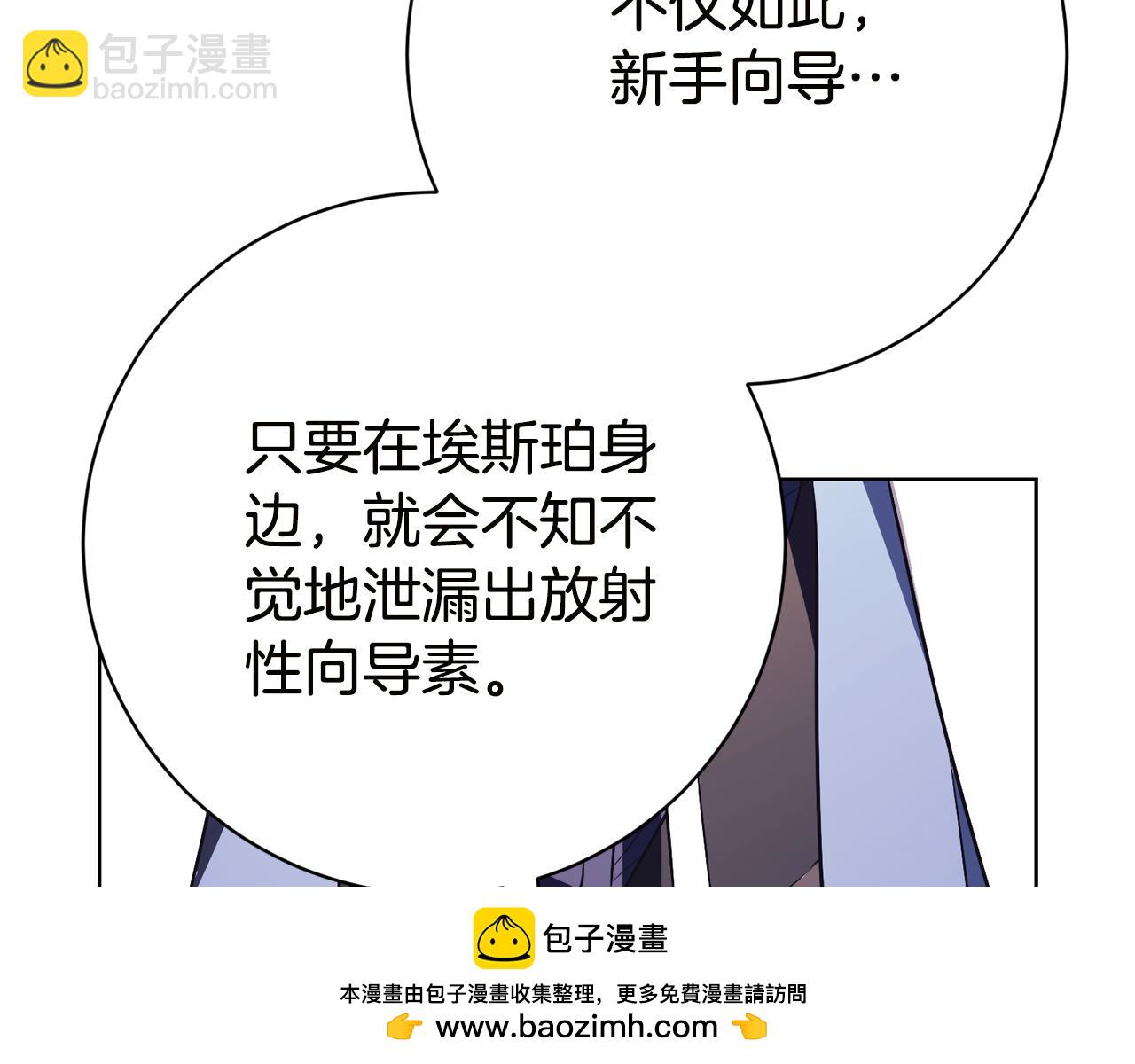 第17话 专属向导246