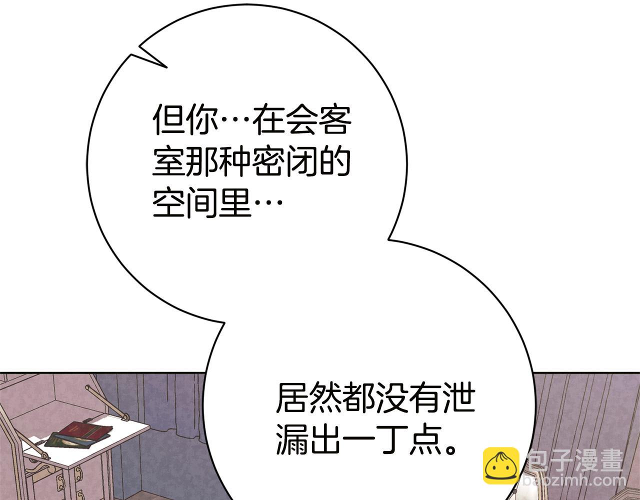 第17话 专属向导249