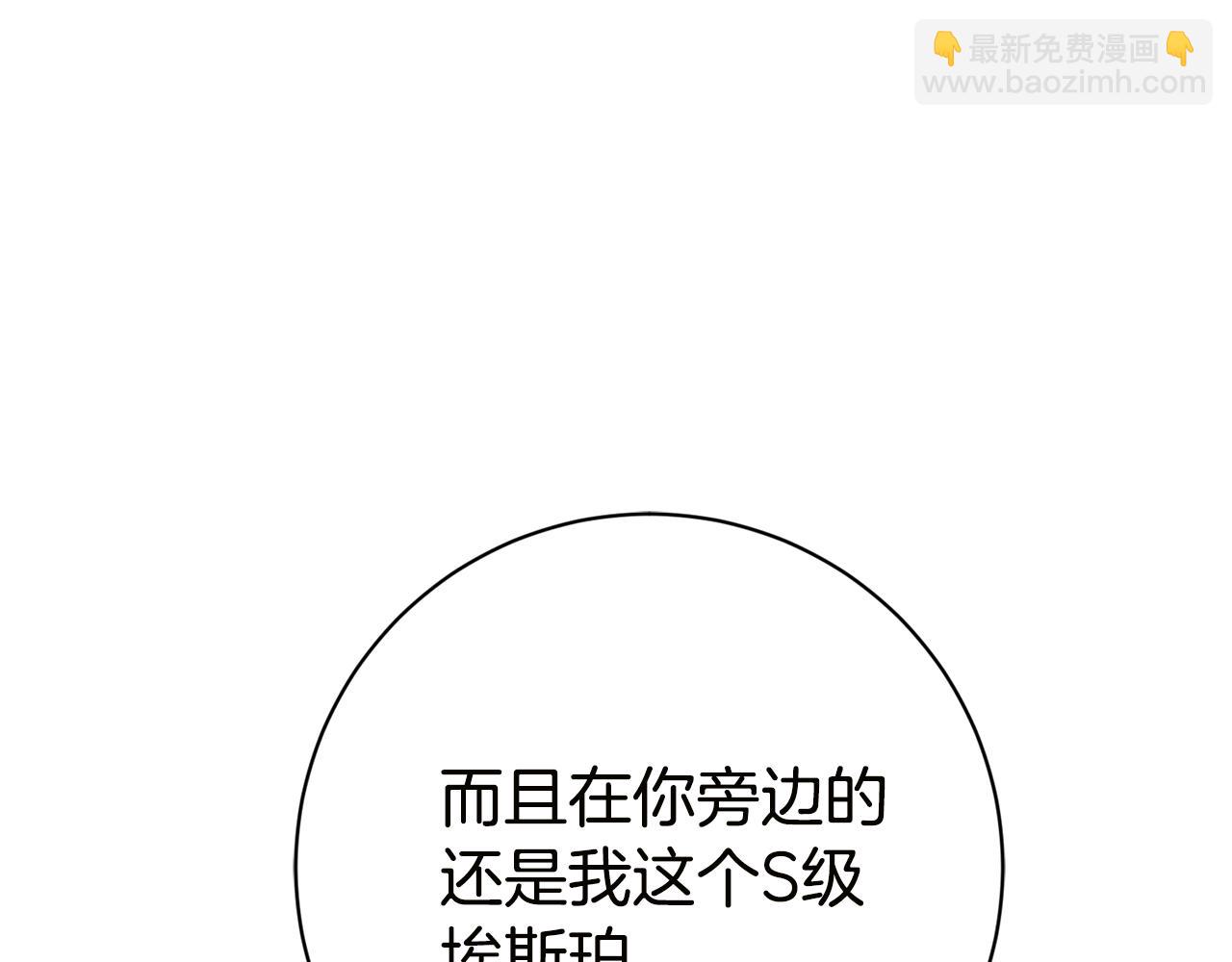 第17话 专属向导252