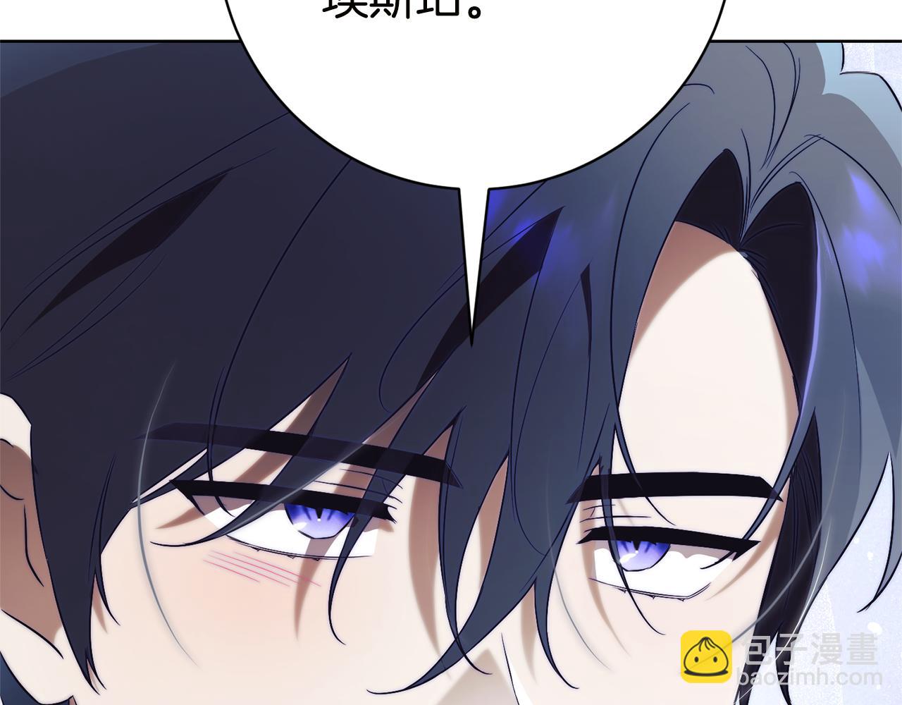 第17话 专属向导253
