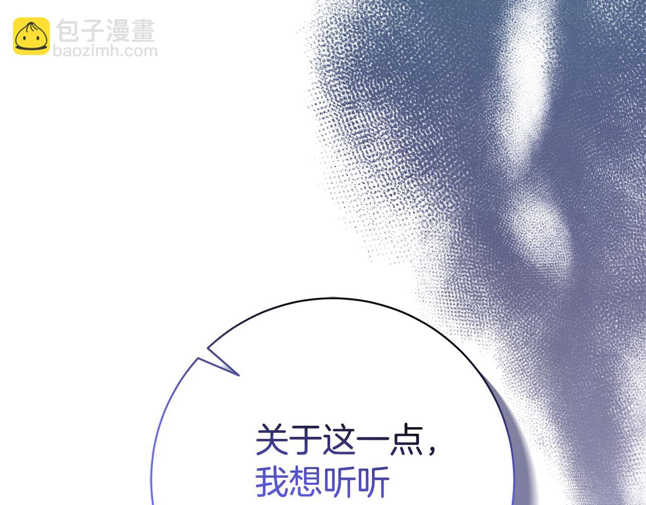 第17话 专属向导260
