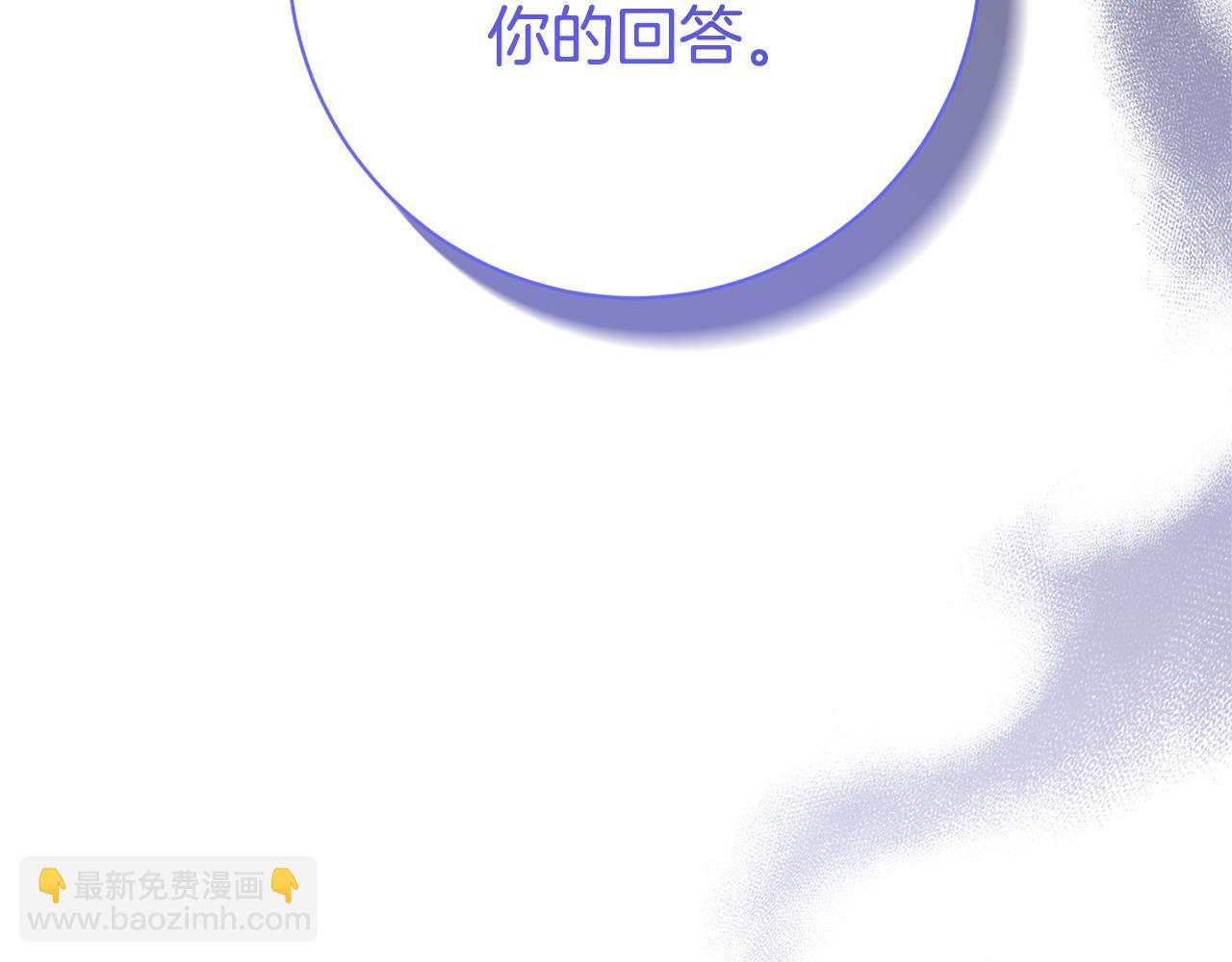 第17话 专属向导261