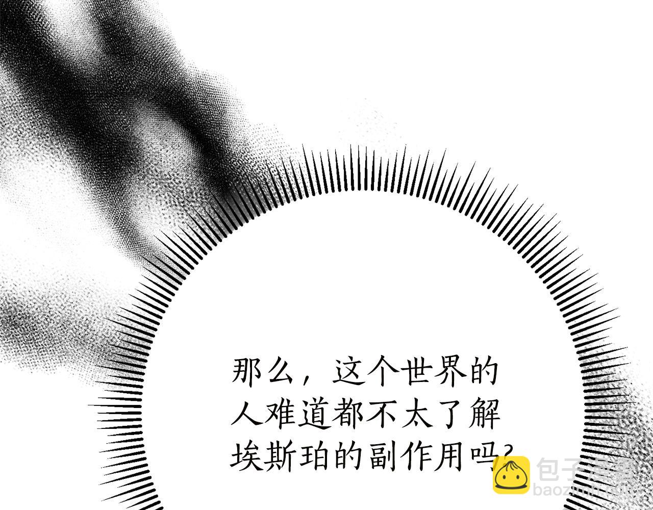 第17话 专属向导27